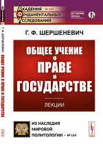 Русский язык. 5-11 классы. 90 основных правил русской орфографии