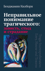 Школа ужасов
