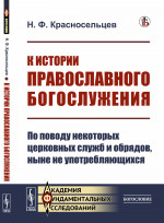 Приглашение на праздничный ужин