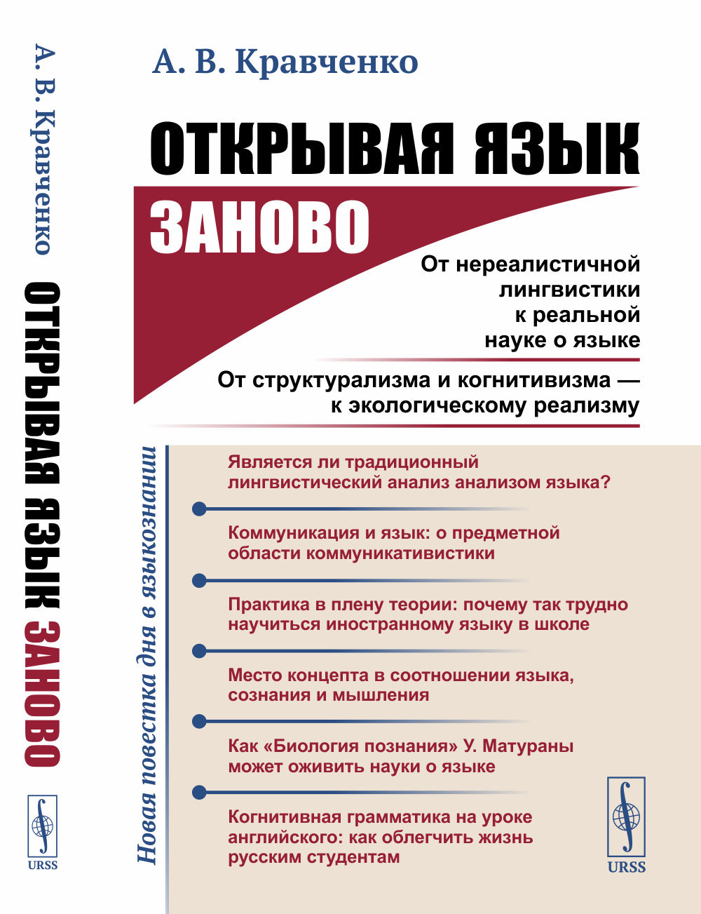 Русский язык в таблицах и схемах. 5 класс