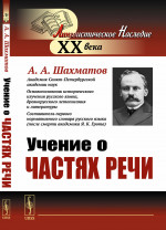 Любовь в викторианском стиле