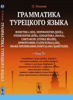 Супергрузовики 4. Раскраска