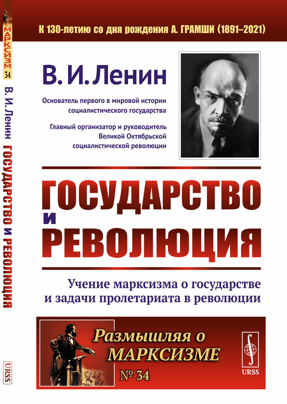 Цвет. Ступеньки к школе