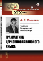 Собака, кошка и другие. Английский для малышей. Часть 1