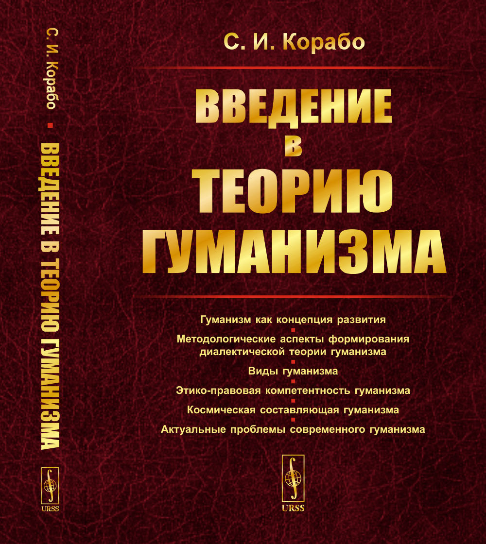 Русский язык. Культура речи: Тематическая тетрадь