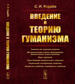 Русский язык. Культура речи: Тематическая тетрадь