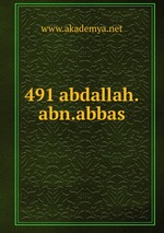 491 abdallah.abn.abbas