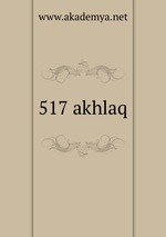 517 akhlaq