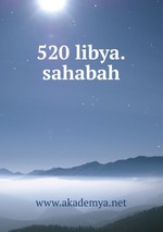 520 libya.sahabah