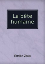 La bte humaine