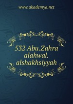 532 Abu.Zahra alahwal.alshakhsiyyah