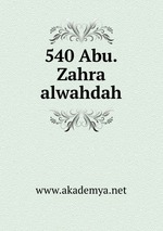 540 Abu.Zahra alwahdah