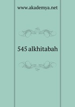 545 alkhitabah