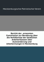 Bericht der . ernannten Commission zur Berathung ber die Verhltnisse der lndlichen Arbeiterklassen ber Auswanderung und Arbeitermangel in Mecklenburg