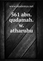 561 abn.qudamah.w.atharuhu