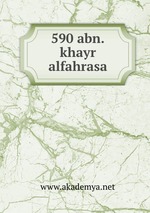 590 abn.khayr alfahrasa