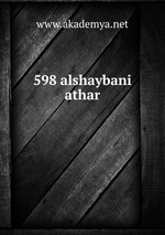598 alshaybani athar