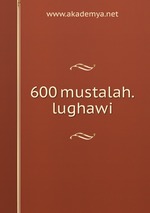 600 mustalah.lughawi