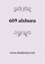 609 alshura