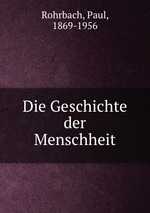 Die Geschichte der Menschheit