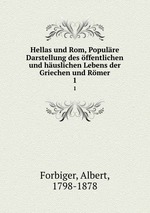 Hellas und Rom, Populre Darstellung des ffentlichen und huslichen Lebens der Griechen und Rmer. 1