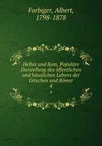 Hellas und Rom, Populre Darstellung des ffentlichen und huslichen Lebens der Griechen und Rmer. 4