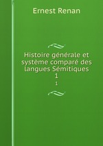 Histoire gnrale et systme compar des langues Smitiques. 1