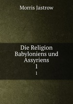 Die Religion Babyloniens und Assyriens. Band 1