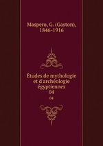 tudes de mythologie et d`archologie gyptiennes. 04