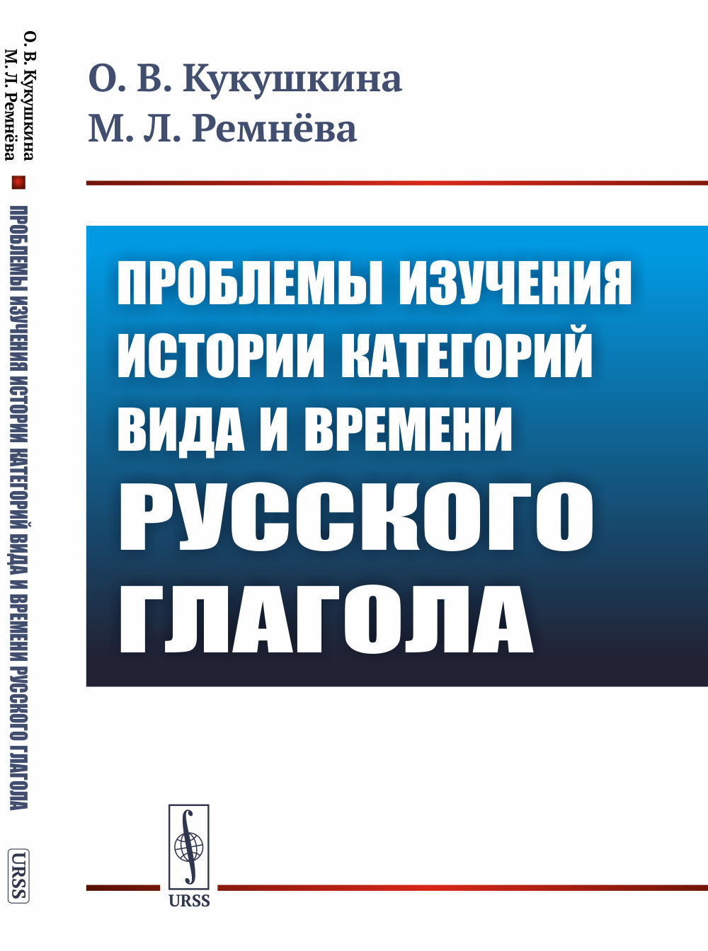 История России XX в.: учебник, 9 класс