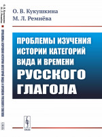 История России XX в.: учебник, 9 класс