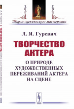 Истор. гос-ва и народов России.8кл.Уч-к