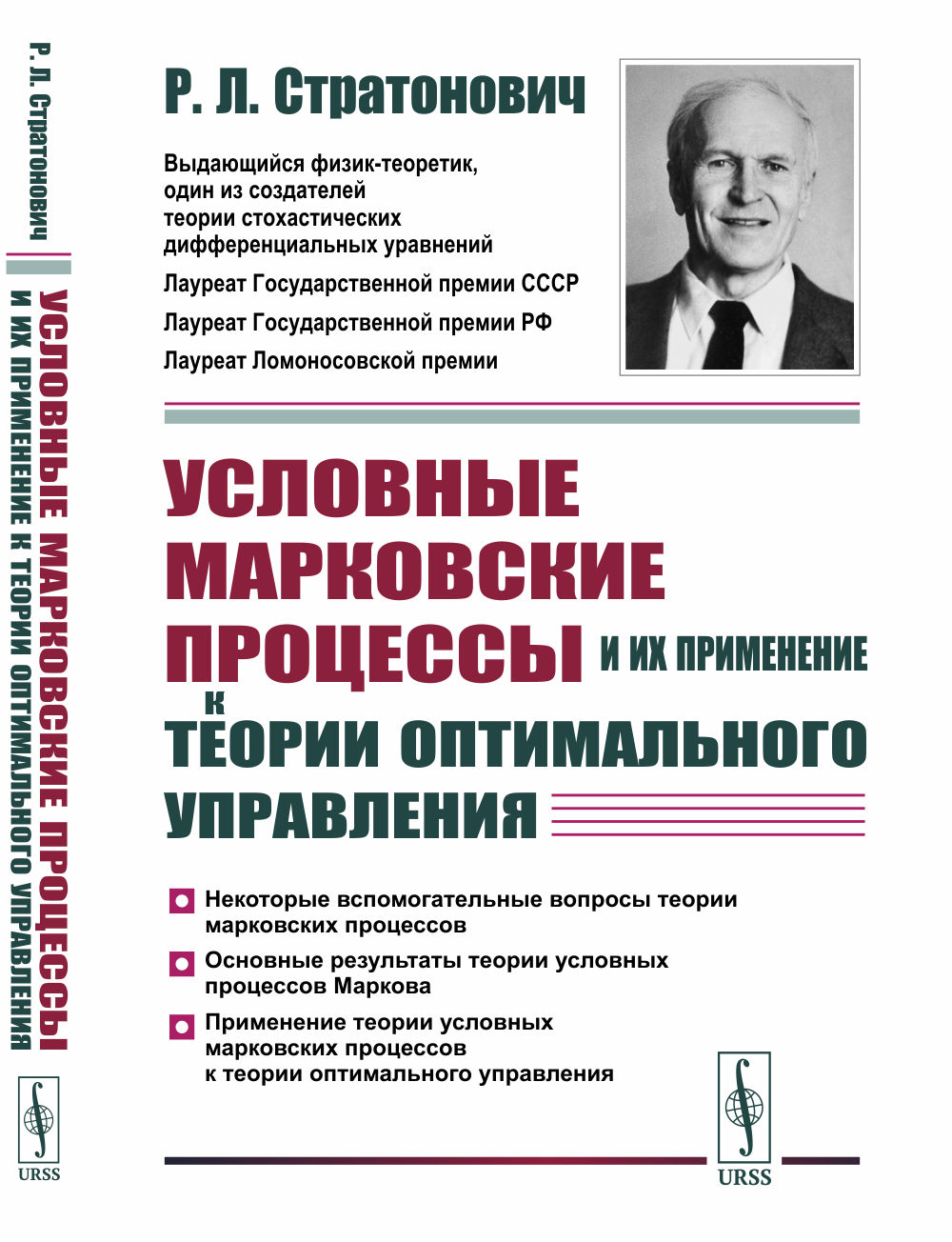 Задачи по химии и способы их решения. 8-9 классы