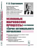 Задачи по химии и способы их решения. 8-9 классы