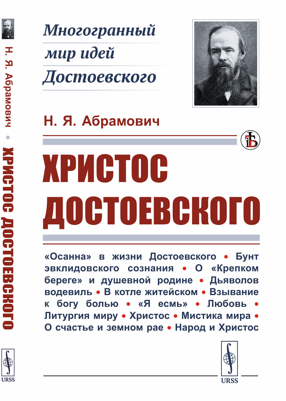 Стихотворения. Поэмы