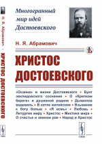 Стихотворения. Поэмы