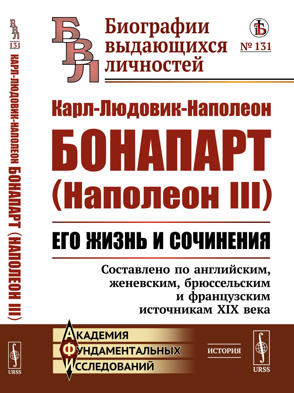 Петербургские повести.Пьесы