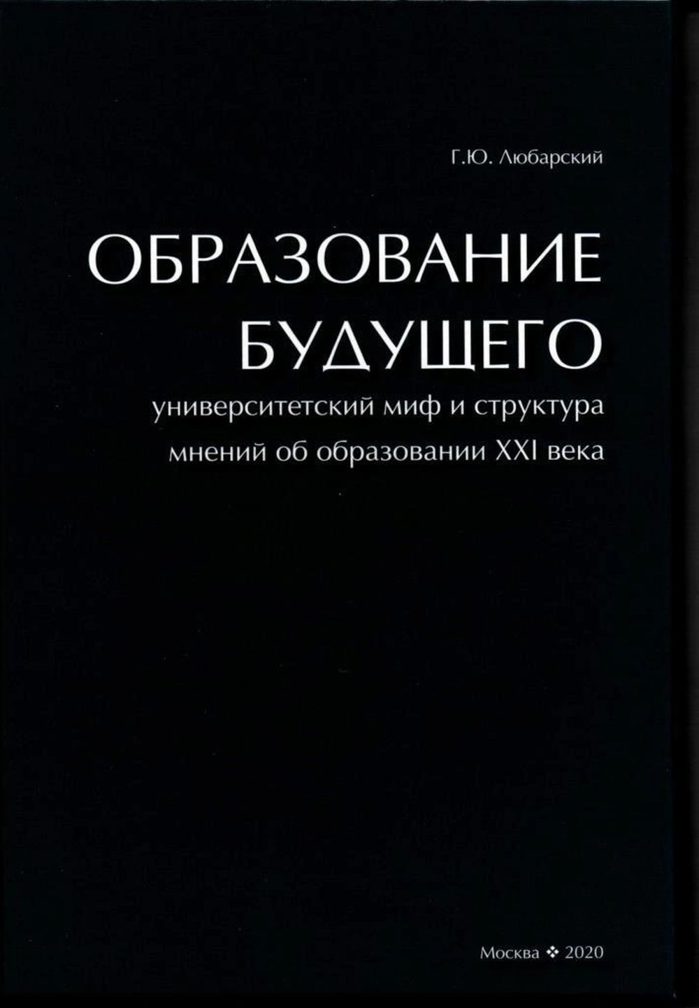Стихотворения. Поэмы. Маскарад