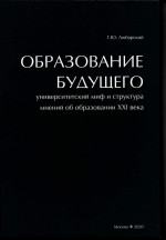 Стихотворения. Поэмы. Маскарад