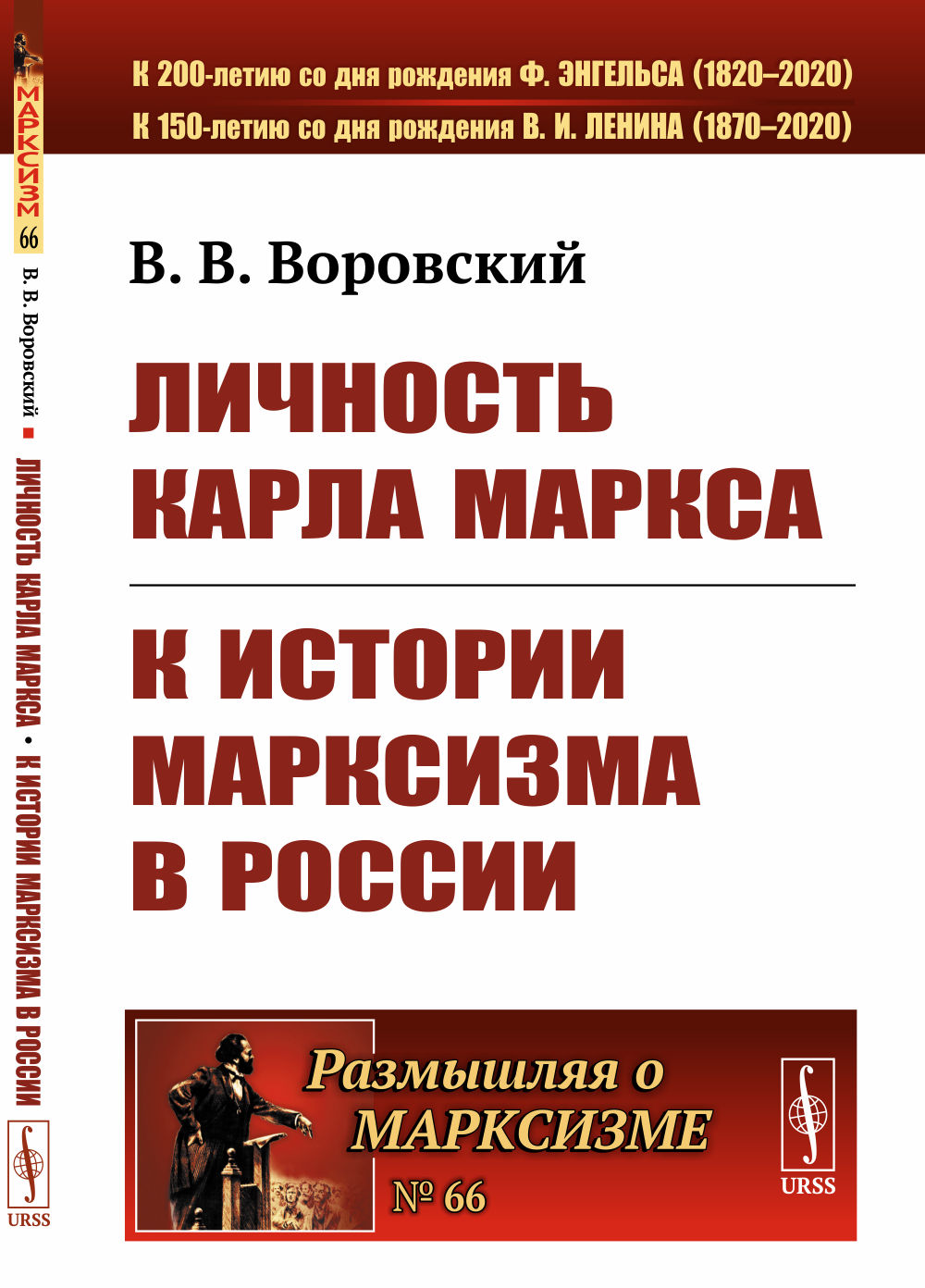 Русская поэзия второй пол.XIXвека. (БОК)