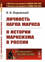 Русская поэзия второй пол.XIXвека. (БОК)