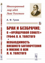 Атлас по истории России XVII-XVIII вв. 7 класс