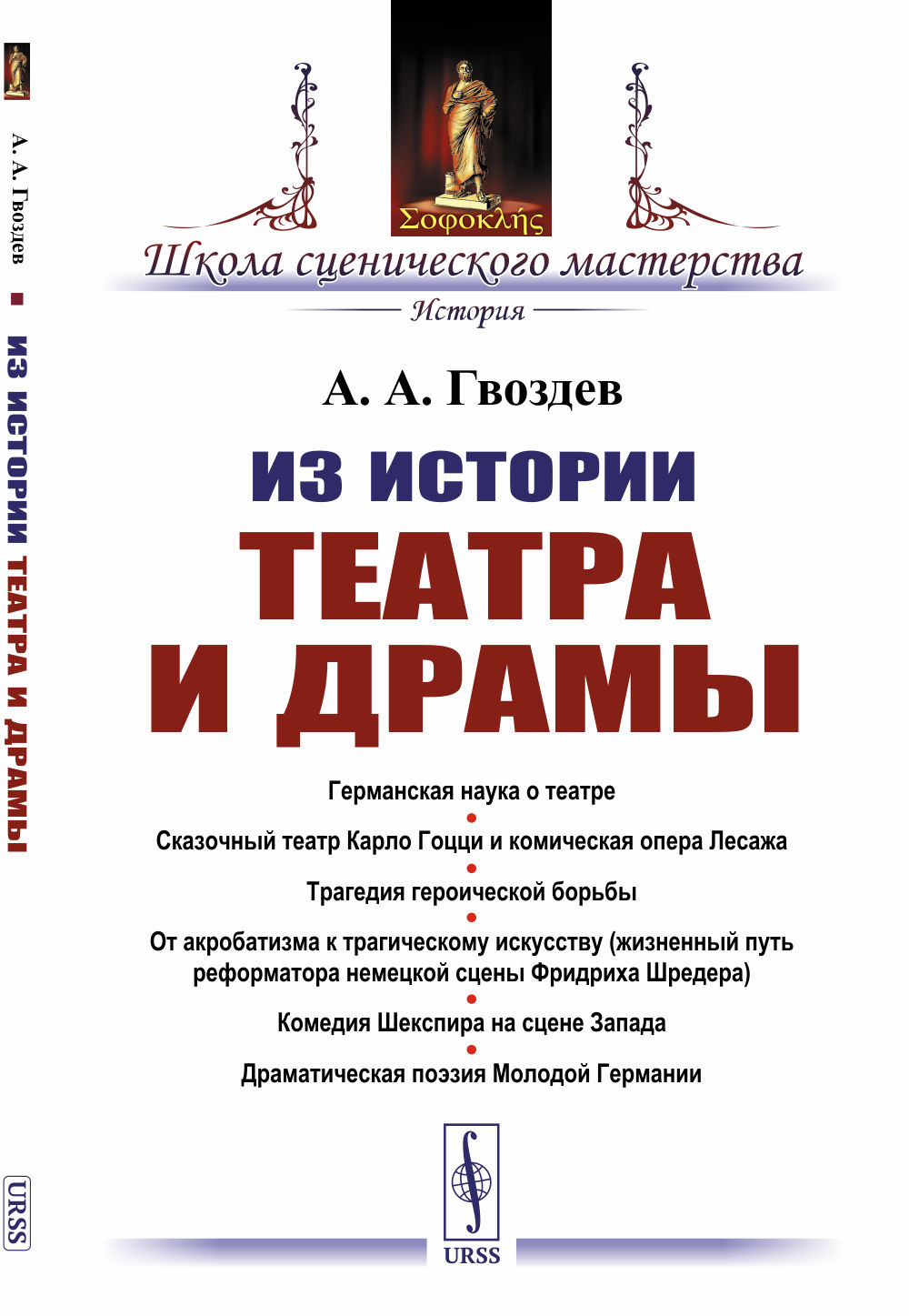 Грамматика английского языка, 5-11 класс