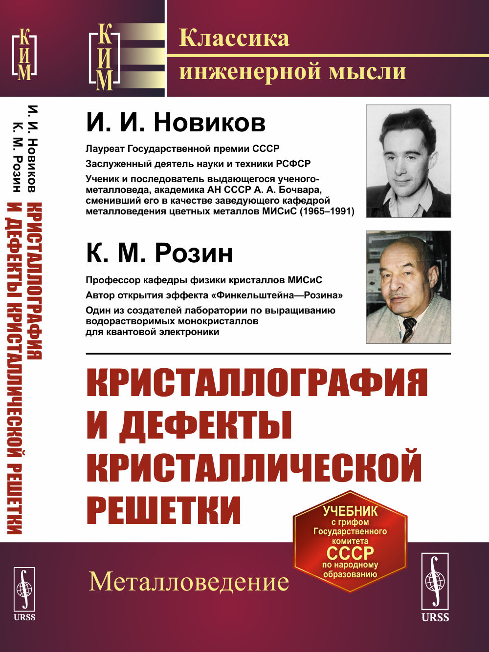 Физич.культура.Шк.олимпиады.9-11кл. (Матвеев)