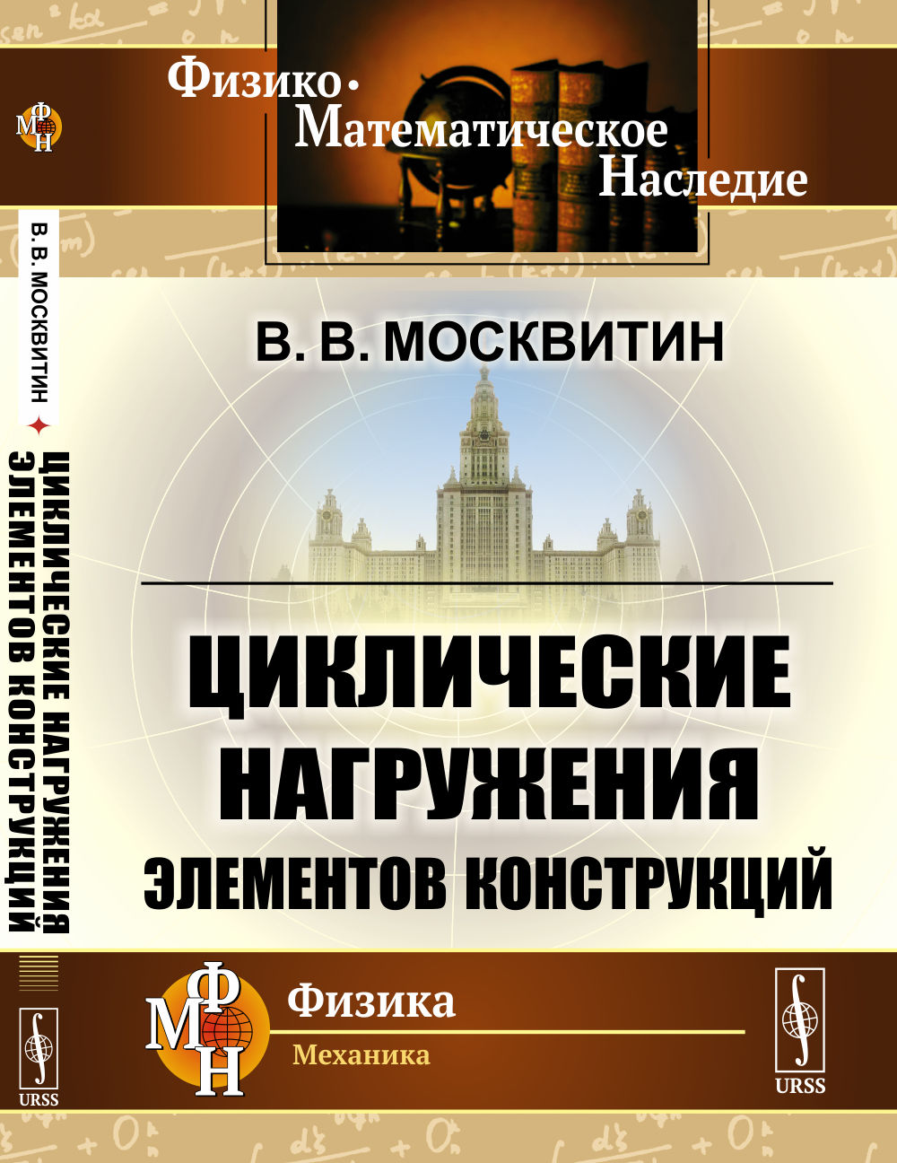 Магия притяжения