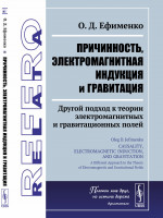 8кл. Новая ист.заруб.стран.XIX-н.XXвв.Р.тет.с к/к