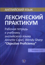 Севастопольские рассказы