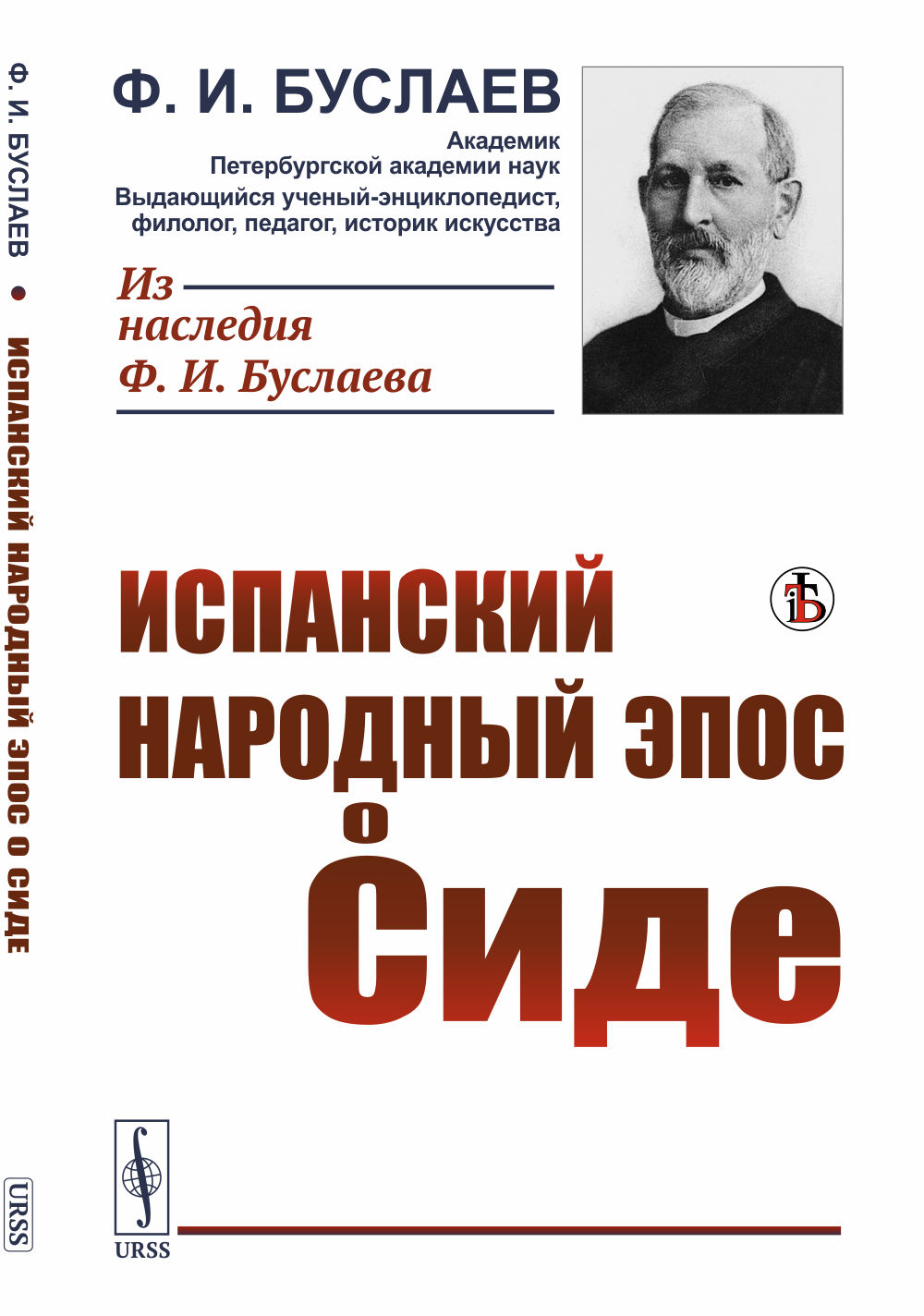 Camb.read.Ур.3 Метод.пос.ко 3 уровню (Ачкасова)