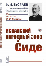 Camb.read.Ур.3 Метод.пос.ко 3 уровню (Ачкасова)