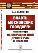 Противоположный пол